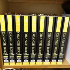 オレンジブック 2022年 107回 メディセレ 薬剤師国家試験 過去問