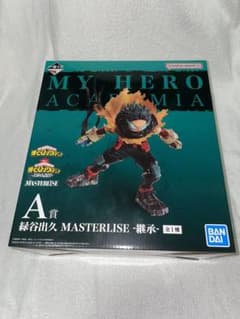 僕のヒーローアカデミア 一番くじ 連なる星霜 緑谷出久 A賞 チャーム ファイルのサムネイル