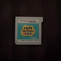 トモダチコレクション 新生活 3DS ソフトのサムネイル
