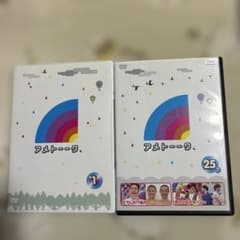 アメトーーク。DVDセット 1&25 - メルカリ