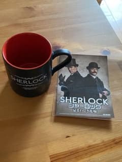 【新品】BBCシャーロック公式マグカップ 赤 BBCシャーロック公式マグカップ 赤 箱無し ポストカード付き - メルカリ