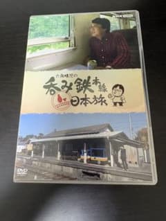 Seiji Rokkaku's Railway Journey Through Japan DVD (Excellent Condition)