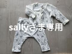 プチバトー  セットアップ　ダブルガーゼ　うさぎ　6m 67cmのサムネイル