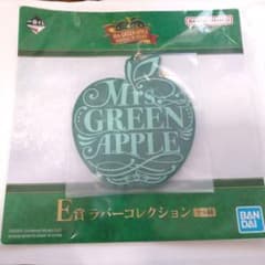 Mrs. GREEN APPLE E상 고무 컬렉션