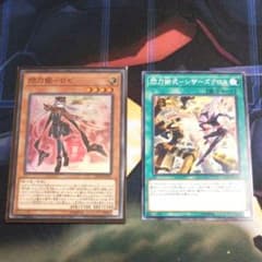 遊戯王 閃刀姫一ロゼ +おまけのサムネイル