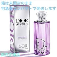 2/27までお値下げ中　美品　Dior アディクト　香水　パープルグロウ30ml 未開封☆ディオール アディクト パープル グロウ /30mL 香水 正規品