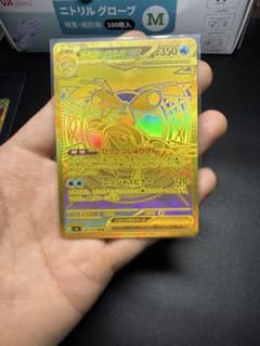 メガゲッコウガex MUR MEGA 拡張パック ニンジャスピナー 120/0…のサムネイル