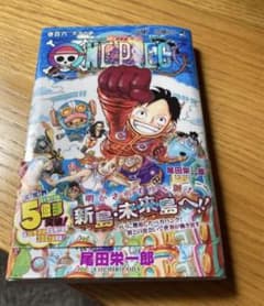 ONE PIECE ワンピース　全巻(106巻まで)セット➕オマケのサムネイル