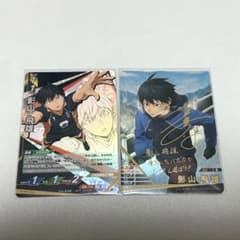 ハイキュー!! バボカ!! BREAK 影山飛雄 サイン 秘 頂 - メルカリ
