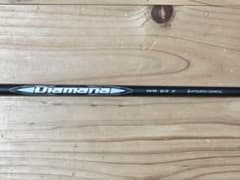 Diamana WB 63 X テーラーメイドスリーブ 3W用 - メルカリ