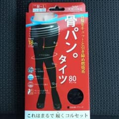 スリムウォーク 美脚 美尻レギンスのサムネイル