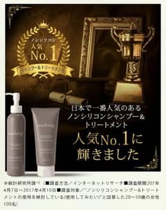 アスロングのサムネイル