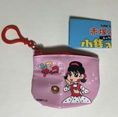 ひみつのアッコちゃん 小銭入れ 赤塚不二夫 ガチャのサムネイル