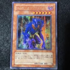 遊戯王 エンド・オブ・アヌビス シークレットレア - メルカリ
