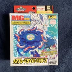 爆転シュート ベイブレード 新品未開封 未組立 ゼウス 超希少】 爆転シュート ベイブレード ゼウス 未開封 - メルカリ