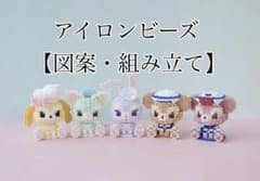 アイロンビーズのサムネイル