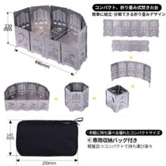 Soomloom ステンレス製 アーチ形焚き火台 サンゾー工務店 - メルカリ