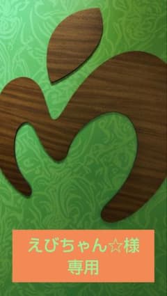 【えびちゃん☆様 専用】 Mrs.GREEN APPLE ライブ グッズのサムネイル