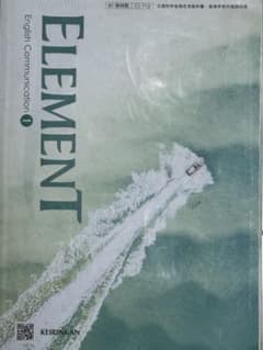 ELEMENT 1,2,3 ワーク付き ※説明を読んでくださいのサムネイル