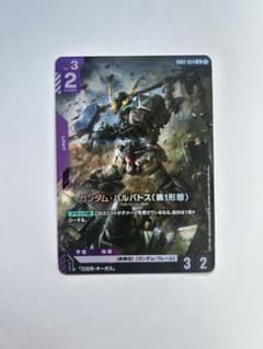 ガンダムカードゲーム ガンダム・バルバトス（第1形態）LRのサムネイル