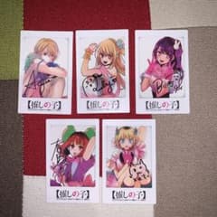 推しの子　特典　チェキ風カードのサムネイル