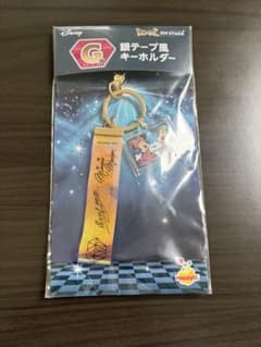 ディズニー ハッピーくじ 銀テープ風キーホルダー ミッキー ミニーのサムネイル