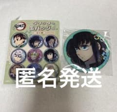 m21200588161_1.jpg?1750297129