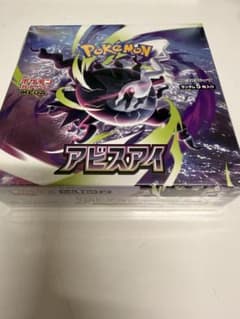 【BOX】 MEGA 拡張パック アビスアイ　シュリンク付のサムネイル