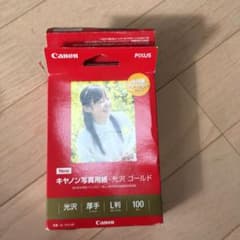 キャノン写真用紙・光沢・ゴールド　L版のサムネイル