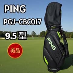 美品】PING ピン キャディバッグ 9.5型 PGJ-CBC017 - メルカリ
