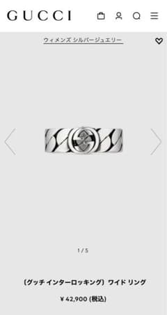 GUCCI インターロッキングGワイド リング　16号のサムネイル