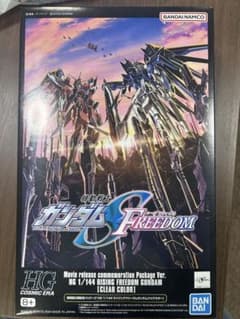 HG 1/144 ライジングフリーダムガンダム [クリアカラー]のサムネイル