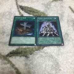 遊戯王 専用のサムネイル