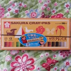 おかあちゃん様専用のサムネイル