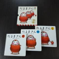 「だるまさん」シリーズ 3冊ケース入りのサムネイル