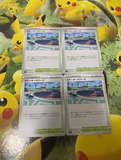 スケーターズパーク　4枚のサムネイル