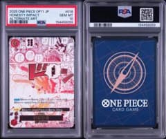 PSA10 突直拳骨 OP11 8059 - メルカリ