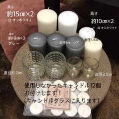 ウェルカムスペースまとめ売りのサムネイル