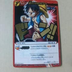 ミラバトカードのサムネイル
