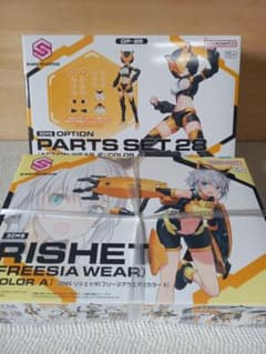 30MS リシェッタ(フリージアウエア) & オプションパーツ28