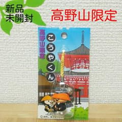 ★なむなむくん様専用★のサムネイル