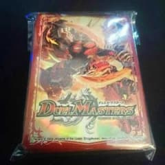 ボルバルザーク紫電ドラゴン スリーブのサムネイル
