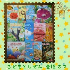 あお様専用のサムネイル