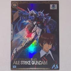 エールストライクガンダム ブースターパック アーセナルベース SEEDのサムネイル