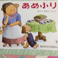 m(− −)m様専用のサムネイル