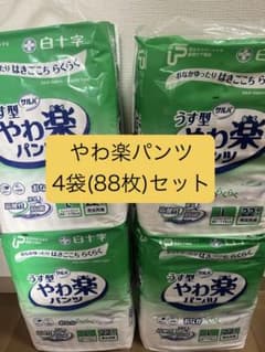 やわ楽パンツLサイズ22枚入りを4袋(合計88枚) のセット売り - メルカリ