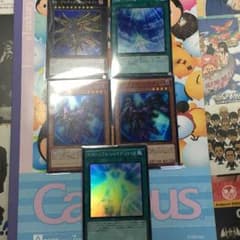 RRデッキパーツのサムネイル