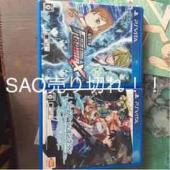PS vitaソフトのサムネイル