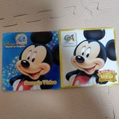 ディズニー英語システム おためしDVD・CDセットのサムネイル