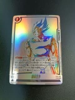 破壊王子　sr パラレル ドラゴンボール 破壊王子 SRパラレル+SR2枚+L1枚+C26枚 - メルカリ